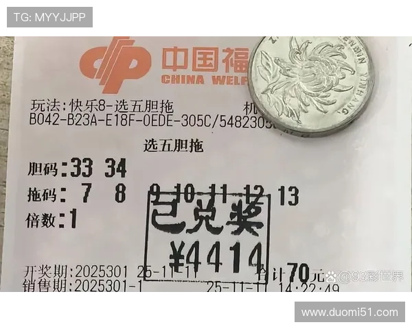 福彩开奖号131今日公布，彩民速查中奖详情