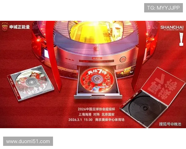 超级杯官方指定直播平台全程高清免费观看